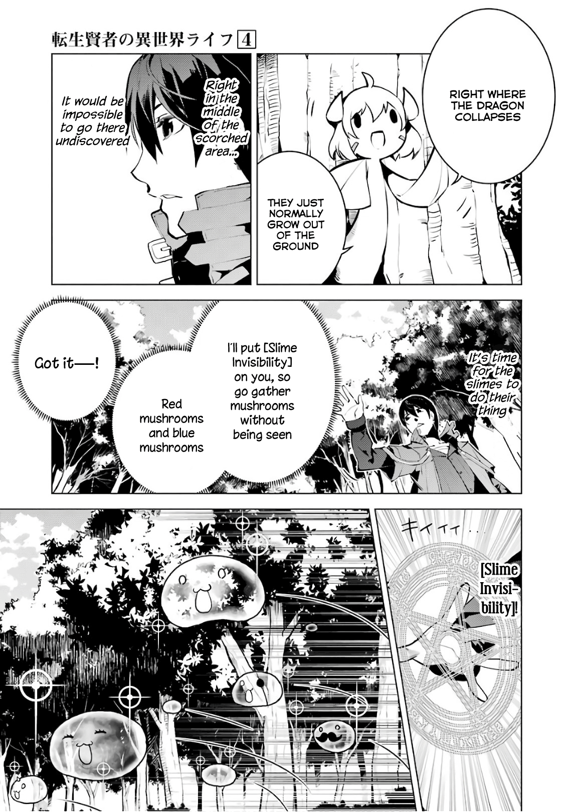 Tensei Kenja No Isekai Raifu ~Daini No Shokugyo Wo Ete, Sekai Saikyou Ni Narimashita~ chapter 11 - page 23