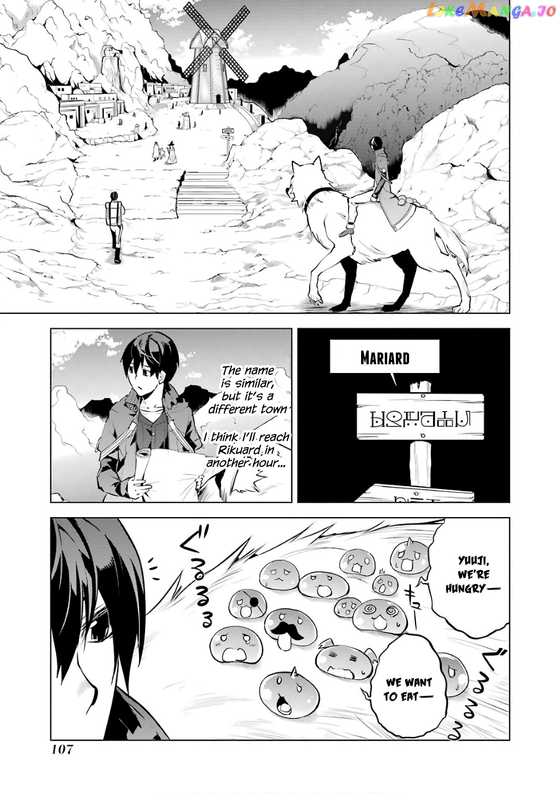 Tensei Kenja No Isekai Raifu ~Daini No Shokugyo Wo Ete, Sekai Saikyou Ni Narimashita~ chapter 11 - page 47