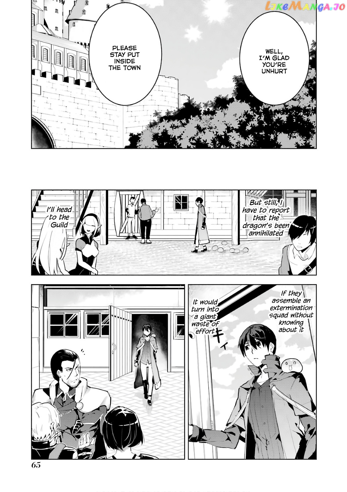 Tensei Kenja No Isekai Raifu ~Daini No Shokugyo Wo Ete, Sekai Saikyou Ni Narimashita~ chapter 11 - page 5