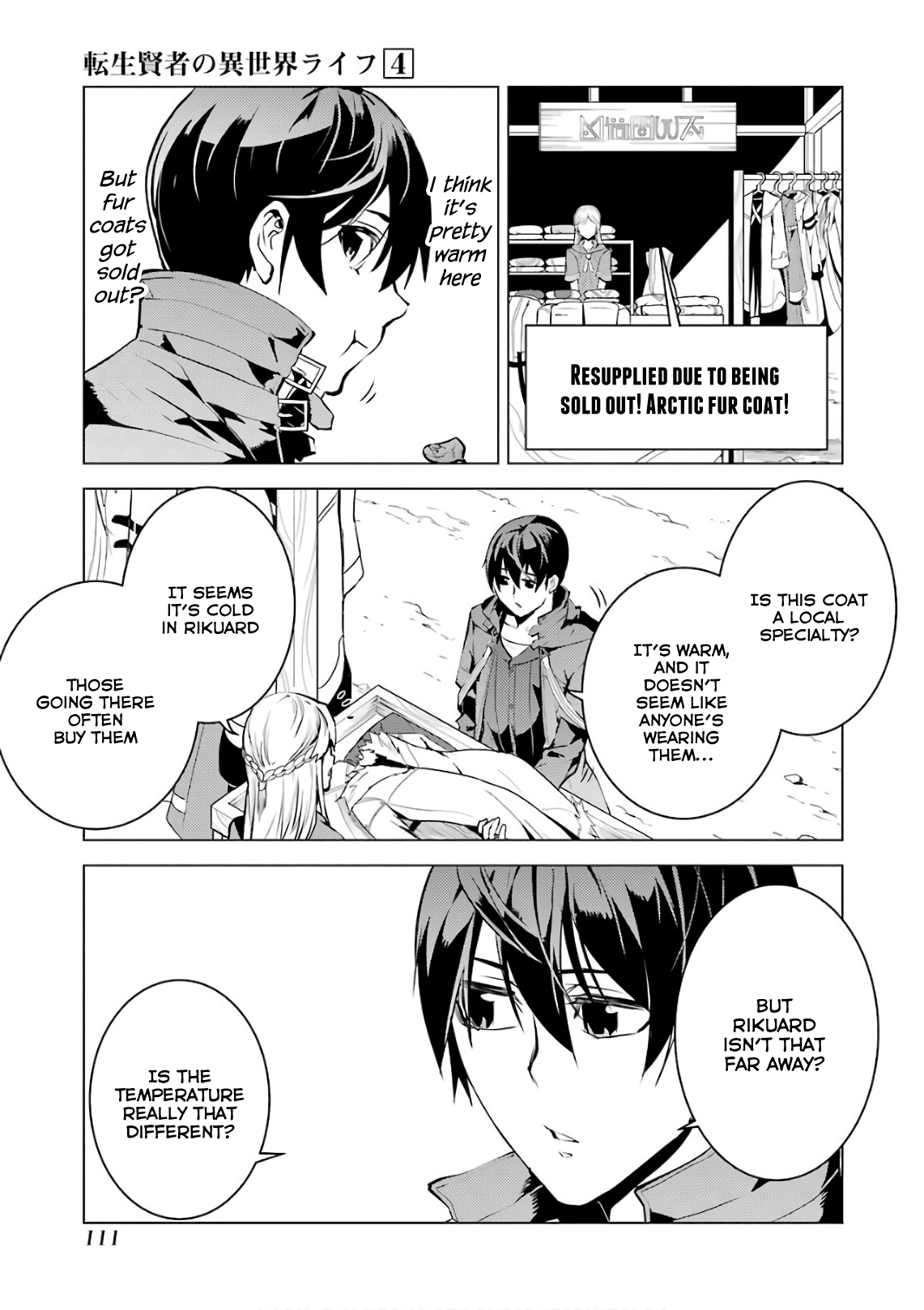 Tensei Kenja No Isekai Raifu ~Daini No Shokugyo Wo Ete, Sekai Saikyou Ni Narimashita~ chapter 11 - page 51