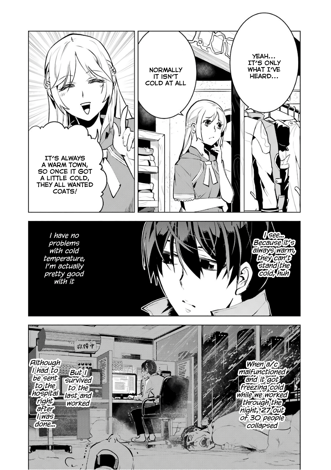Tensei Kenja No Isekai Raifu ~Daini No Shokugyo Wo Ete, Sekai Saikyou Ni Narimashita~ chapter 11 - page 52