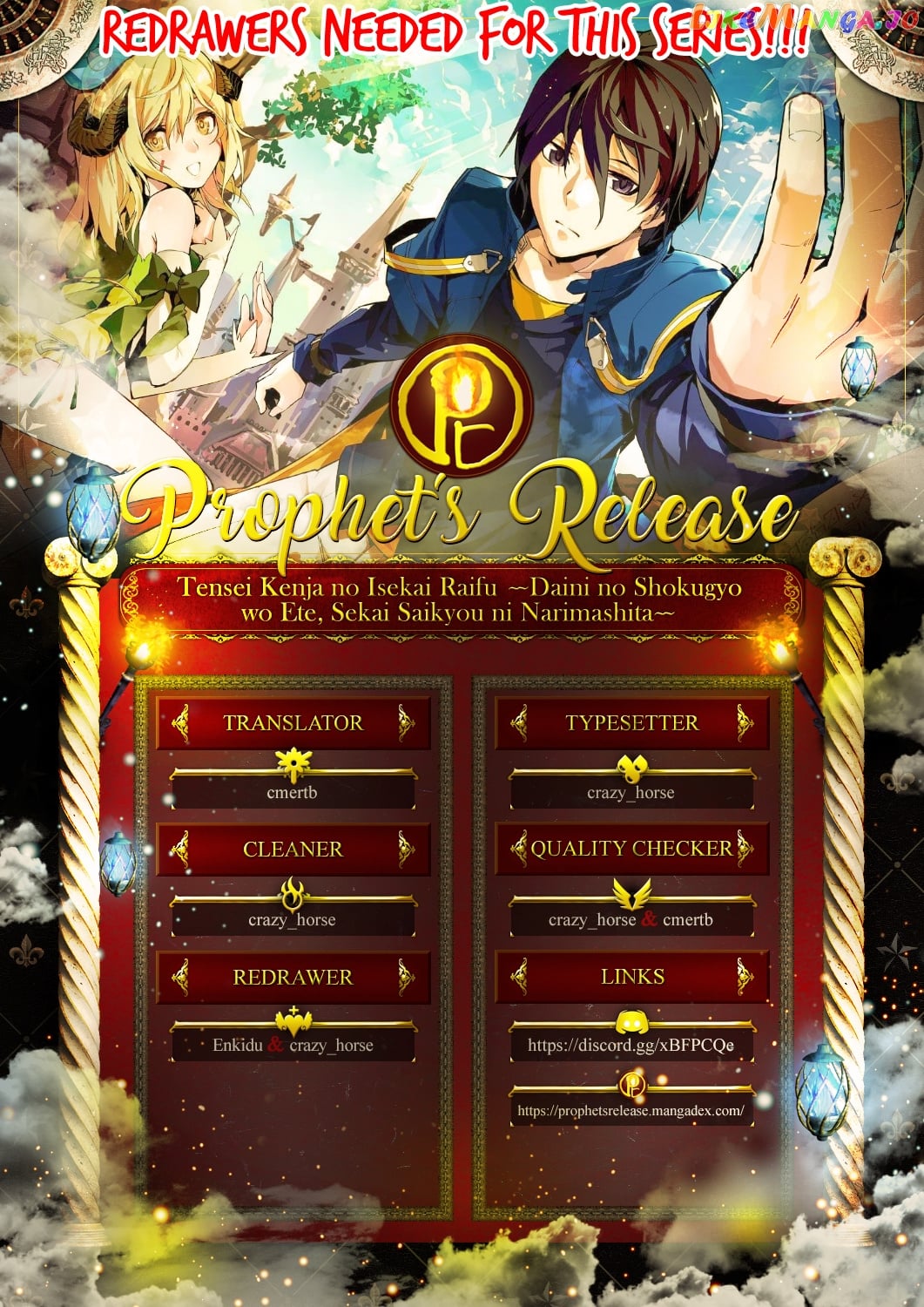 Tensei Kenja No Isekai Raifu ~Daini No Shokugyo Wo Ete, Sekai Saikyou Ni Narimashita~ chapter 11 - page 58