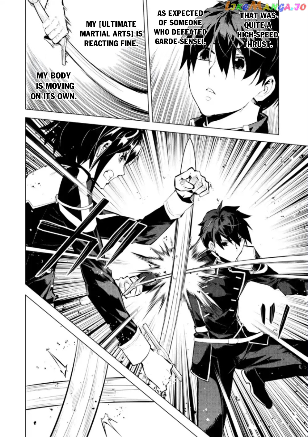 Tensei Kenja No Isekai Raifu ~Daini No Shokugyo Wo Ete, Sekai Saikyou Ni Narimashita~ chapter 59.1 - page 25