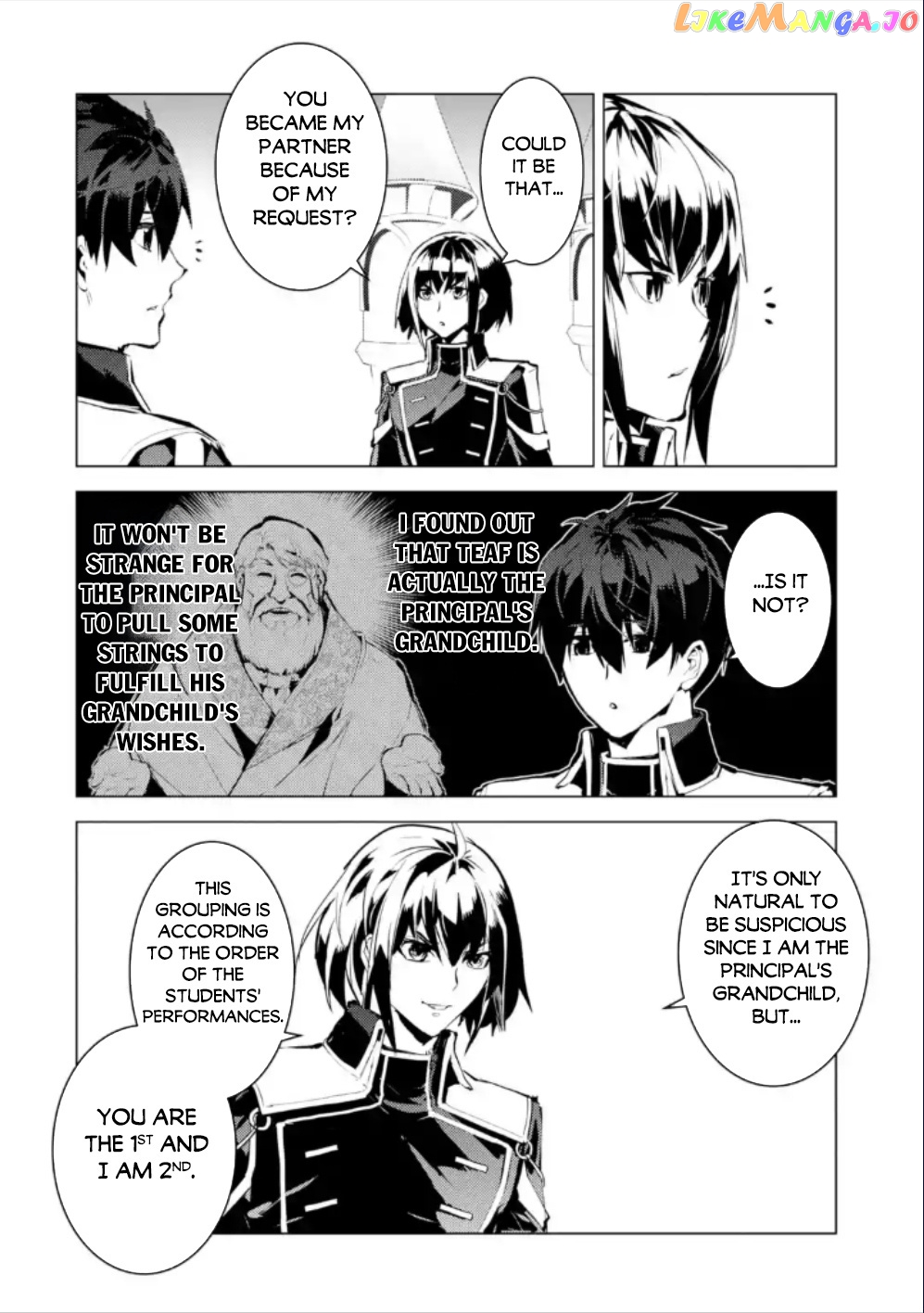 Tensei Kenja No Isekai Raifu ~Daini No Shokugyo Wo Ete, Sekai Saikyou Ni Narimashita~ chapter 59.1 - page 7