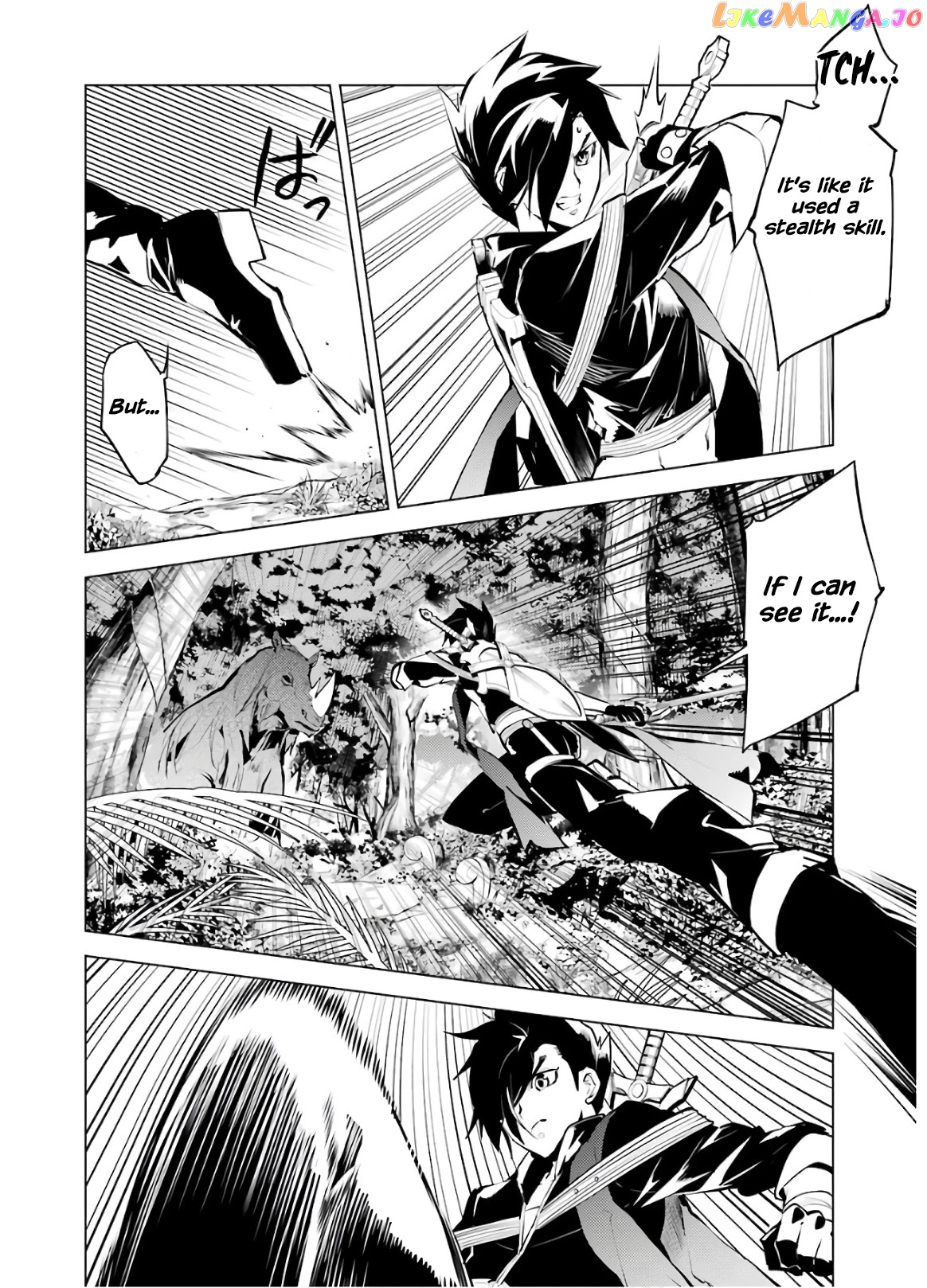 Tensei Kenja No Isekai Raifu ~Daini No Shokugyo Wo Ete, Sekai Saikyou Ni Narimashita~ chapter 31 - page 23