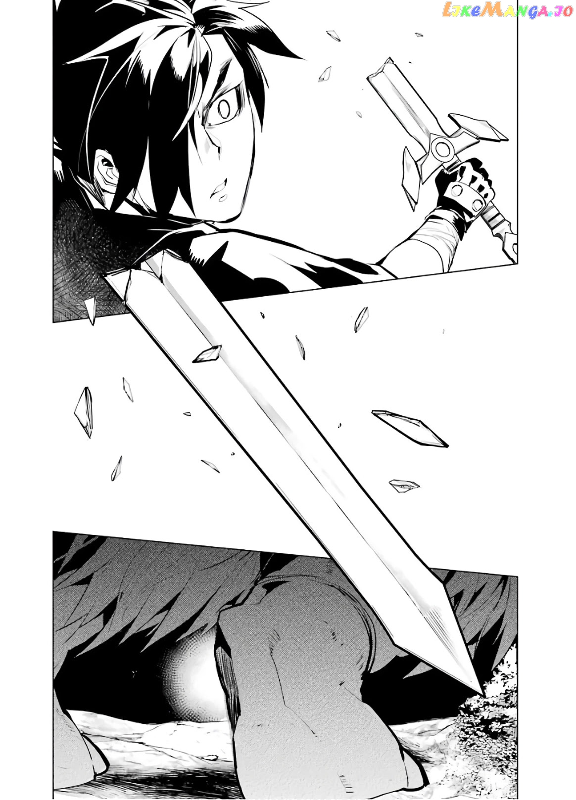 Tensei Kenja No Isekai Raifu ~Daini No Shokugyo Wo Ete, Sekai Saikyou Ni Narimashita~ chapter 31 - page 25