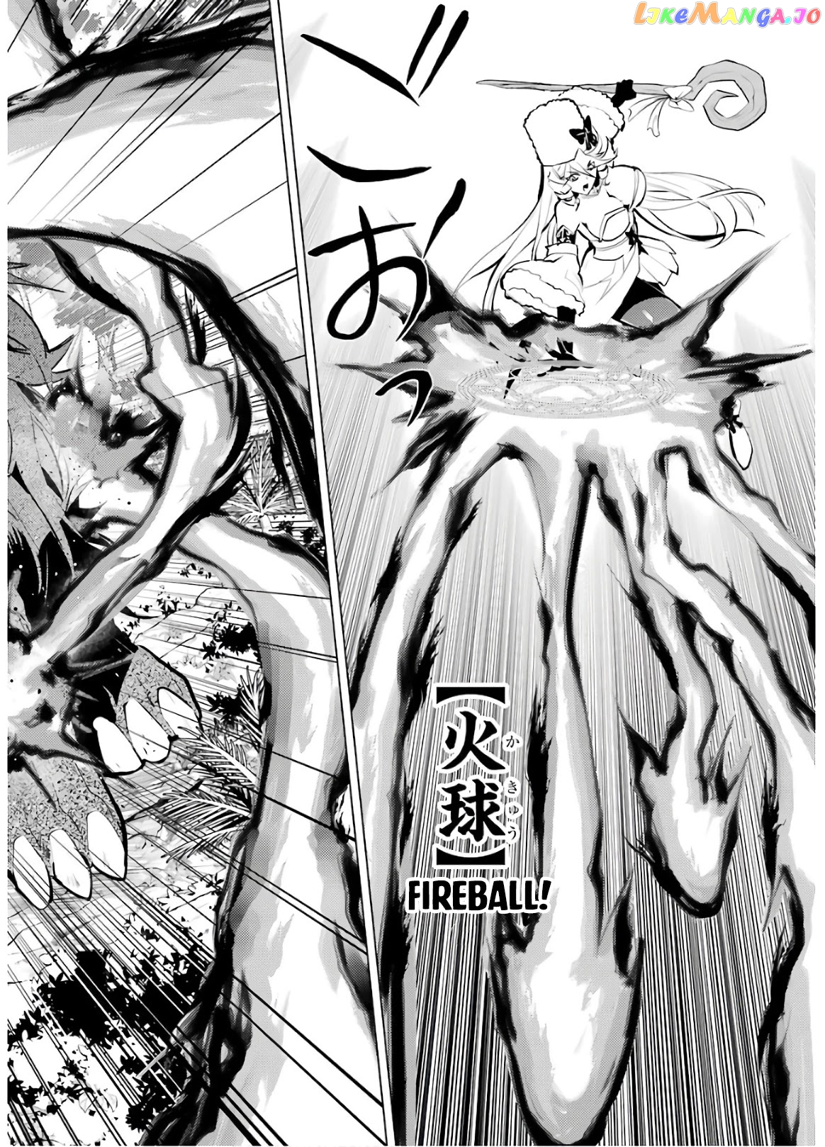 Tensei Kenja No Isekai Raifu ~Daini No Shokugyo Wo Ete, Sekai Saikyou Ni Narimashita~ chapter 31 - page 29