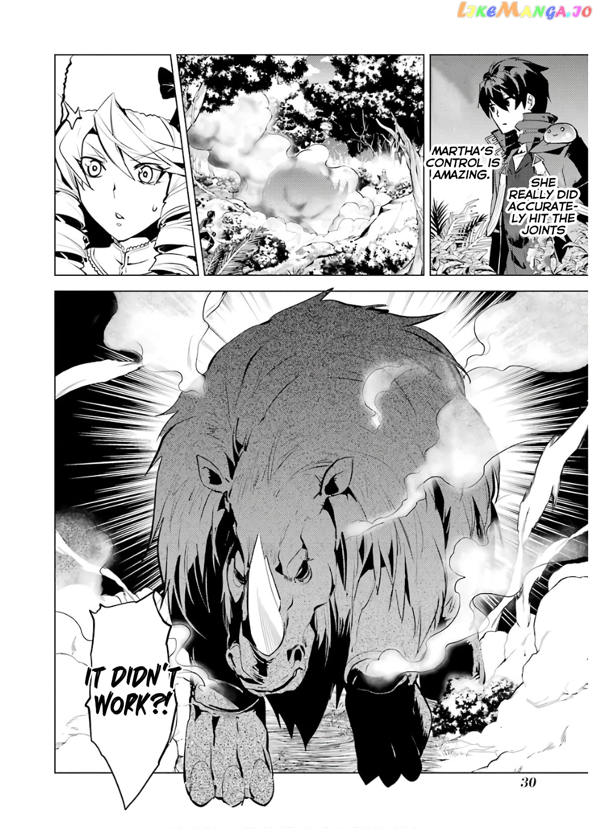 Tensei Kenja No Isekai Raifu ~Daini No Shokugyo Wo Ete, Sekai Saikyou Ni Narimashita~ chapter 31 - page 31