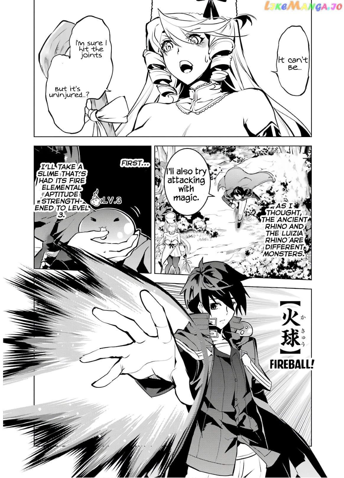 Tensei Kenja No Isekai Raifu ~Daini No Shokugyo Wo Ete, Sekai Saikyou Ni Narimashita~ chapter 31 - page 32