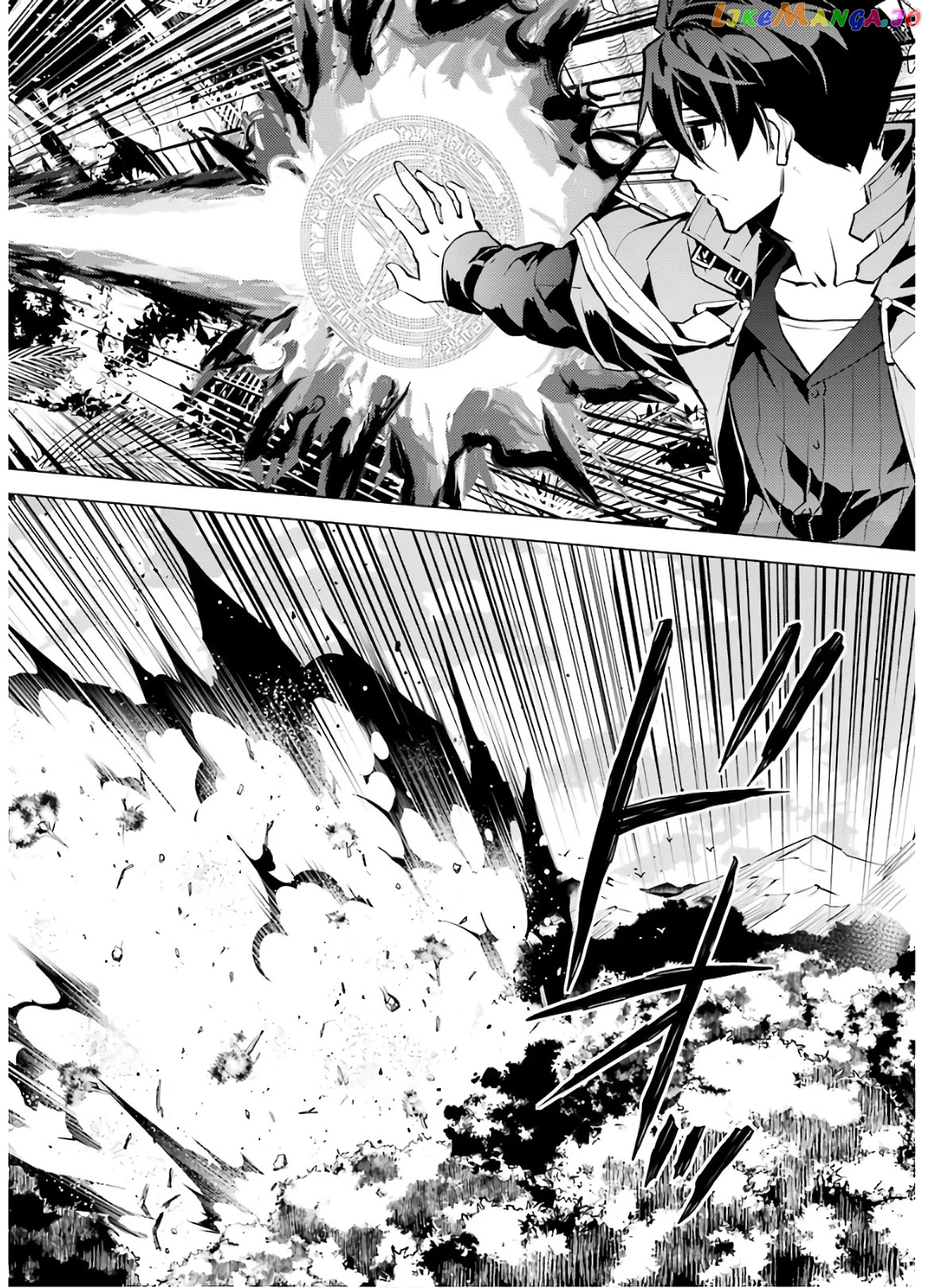 Tensei Kenja No Isekai Raifu ~Daini No Shokugyo Wo Ete, Sekai Saikyou Ni Narimashita~ chapter 31 - page 33