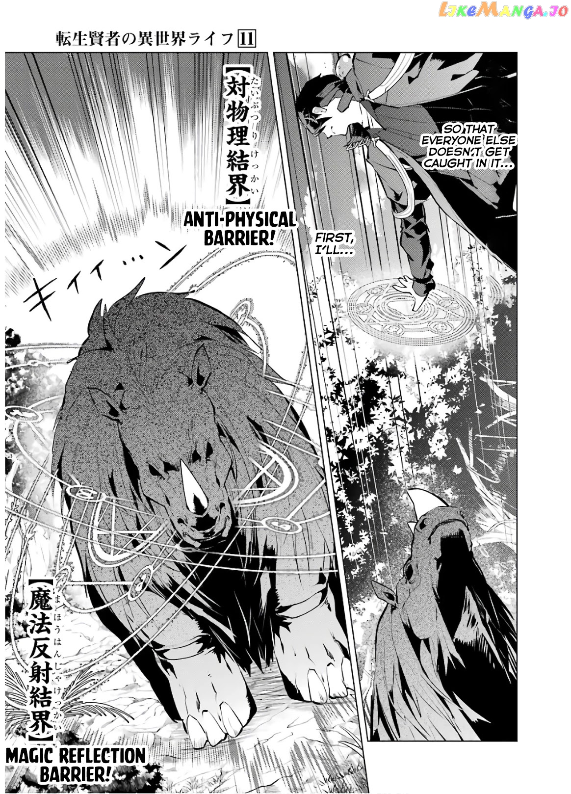 Tensei Kenja No Isekai Raifu ~Daini No Shokugyo Wo Ete, Sekai Saikyou Ni Narimashita~ chapter 31 - page 38