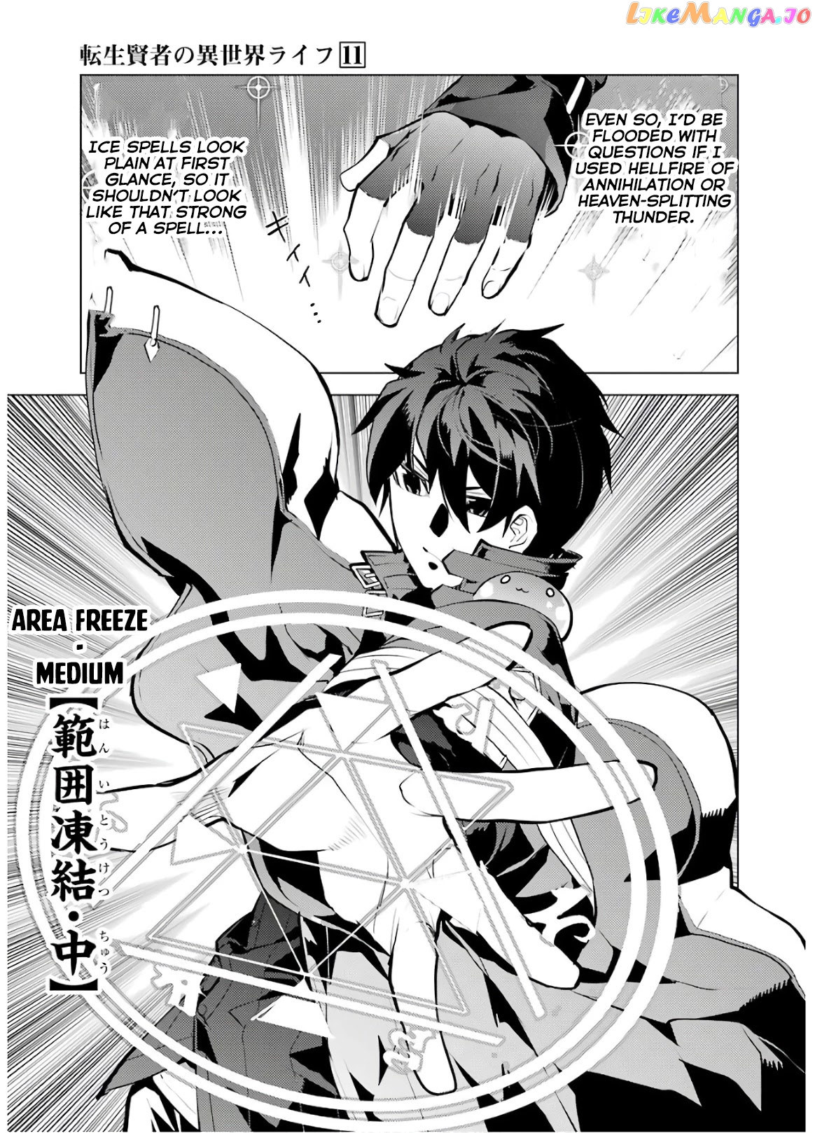 Tensei Kenja No Isekai Raifu ~Daini No Shokugyo Wo Ete, Sekai Saikyou Ni Narimashita~ chapter 31 - page 40
