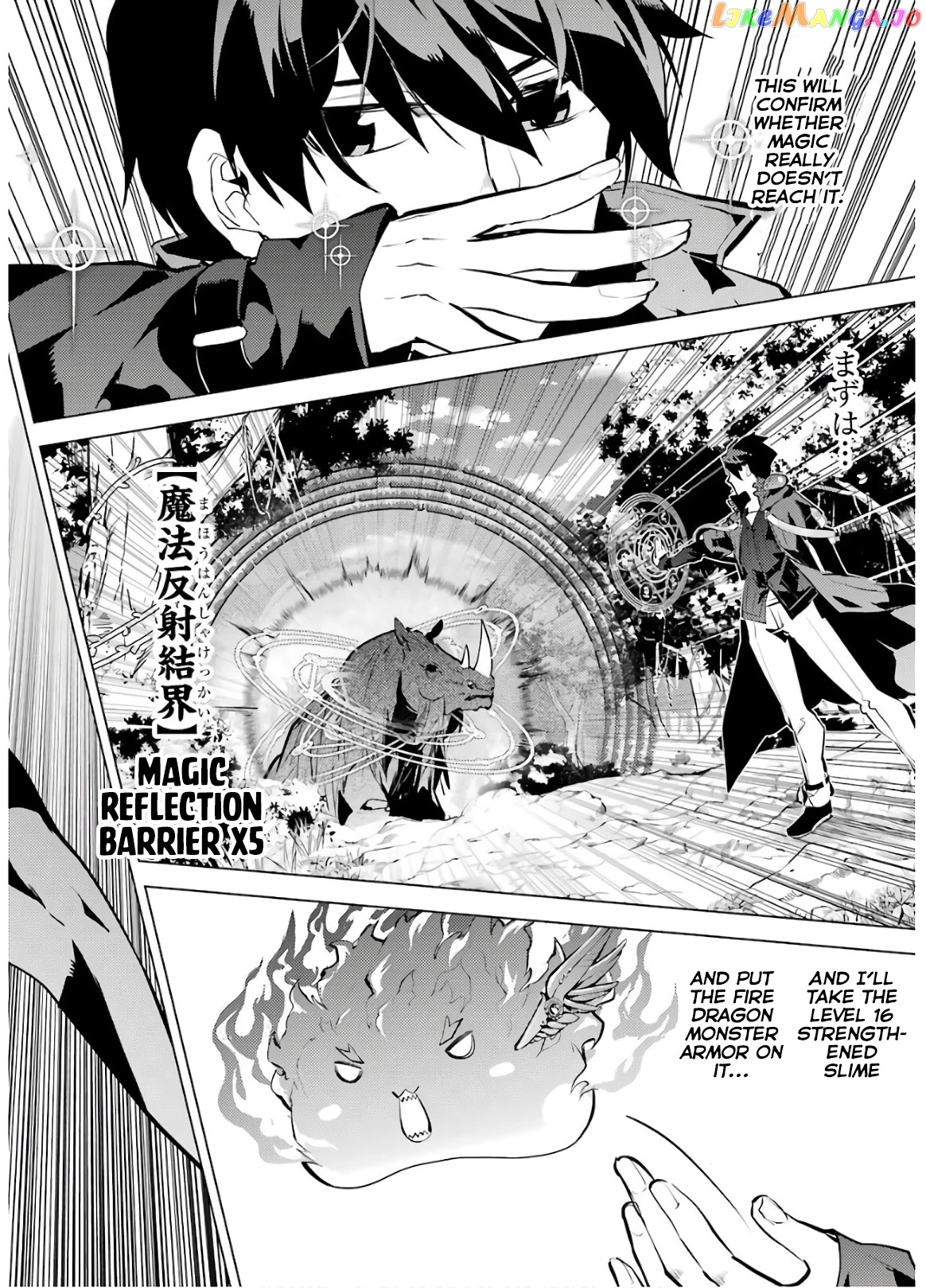 Tensei Kenja No Isekai Raifu ~Daini No Shokugyo Wo Ete, Sekai Saikyou Ni Narimashita~ chapter 31 - page 43