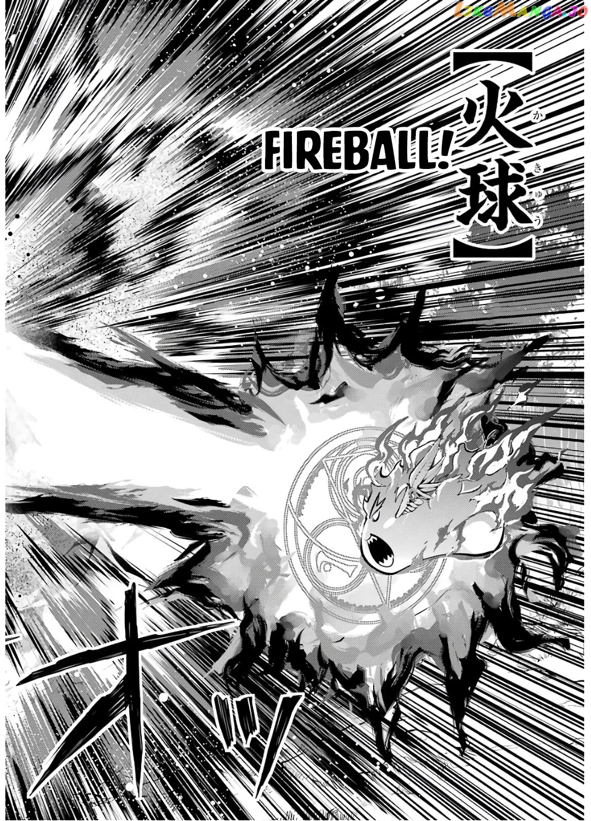 Tensei Kenja No Isekai Raifu ~Daini No Shokugyo Wo Ete, Sekai Saikyou Ni Narimashita~ chapter 31 - page 45