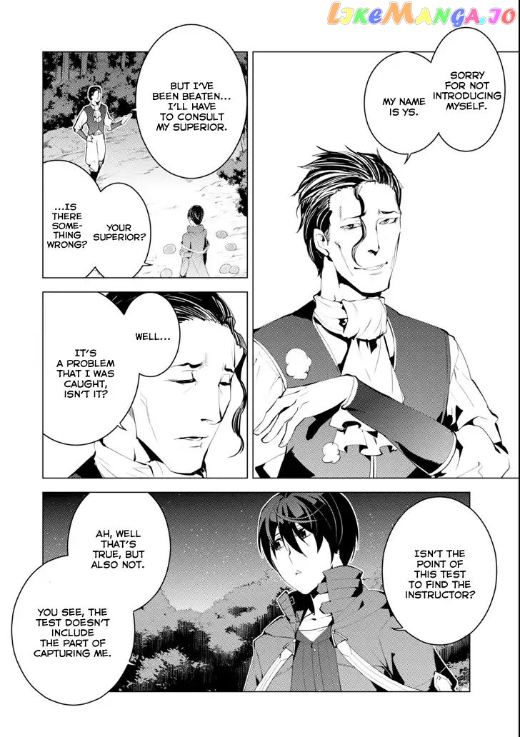 Tensei Kenja No Isekai Raifu ~Daini No Shokugyo Wo Ete, Sekai Saikyou Ni Narimashita~ chapter 4 - page 10