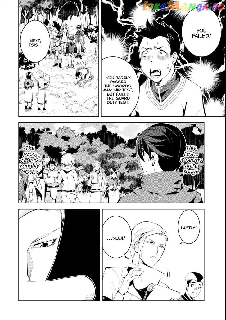 Tensei Kenja No Isekai Raifu ~Daini No Shokugyo Wo Ete, Sekai Saikyou Ni Narimashita~ chapter 4 - page 16