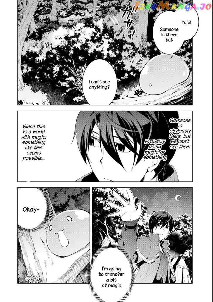 Tensei Kenja No Isekai Raifu ~Daini No Shokugyo Wo Ete, Sekai Saikyou Ni Narimashita~ chapter 4 - page 2