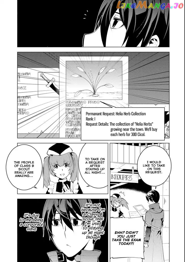 Tensei Kenja No Isekai Raifu ~Daini No Shokugyo Wo Ete, Sekai Saikyou Ni Narimashita~ chapter 4 - page 23