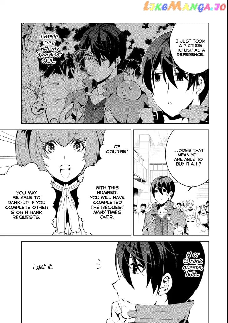 Tensei Kenja No Isekai Raifu ~Daini No Shokugyo Wo Ete, Sekai Saikyou Ni Narimashita~ chapter 4 - page 27