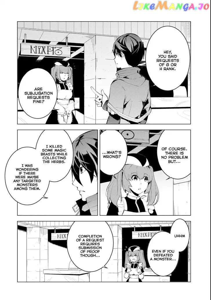 Tensei Kenja No Isekai Raifu ~Daini No Shokugyo Wo Ete, Sekai Saikyou Ni Narimashita~ chapter 4 - page 28