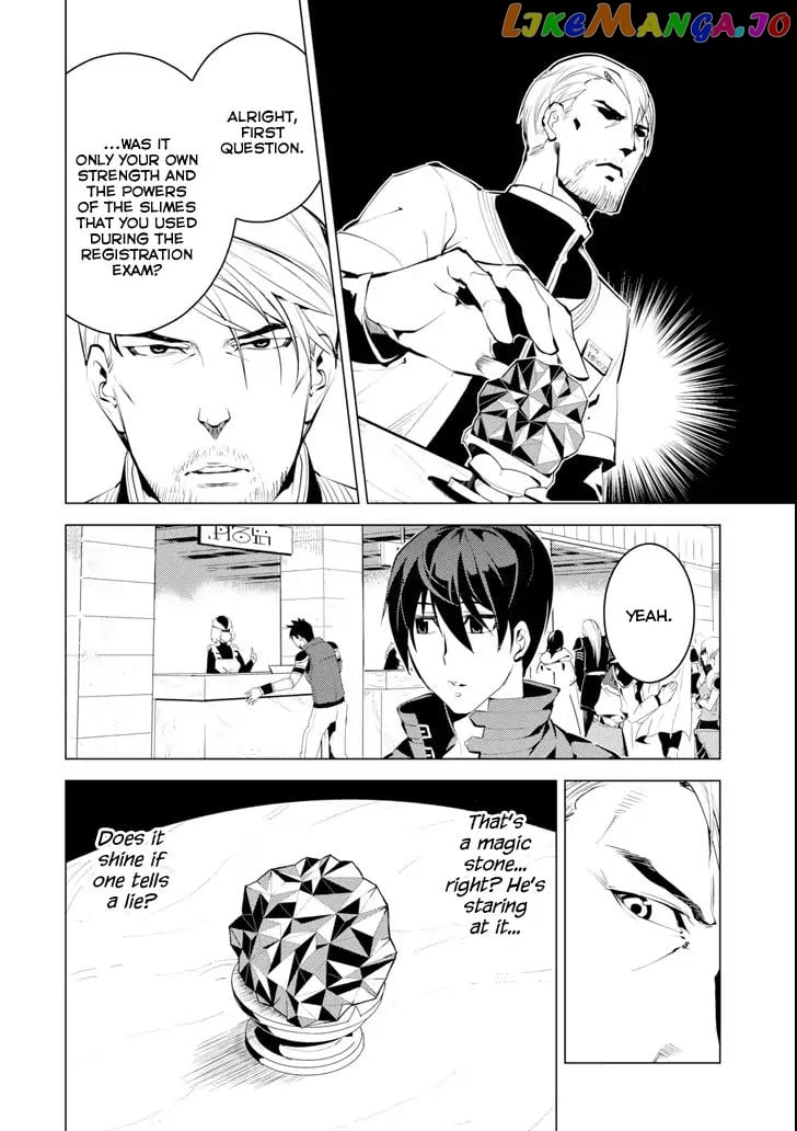 Tensei Kenja No Isekai Raifu ~Daini No Shokugyo Wo Ete, Sekai Saikyou Ni Narimashita~ chapter 4 - page 32