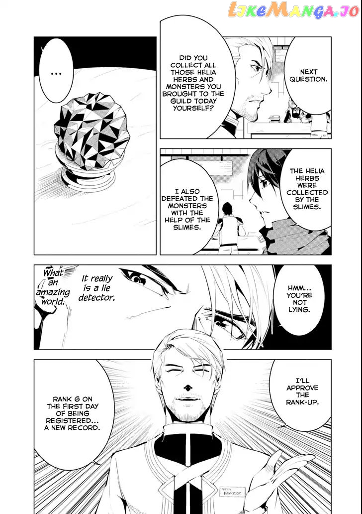 Tensei Kenja No Isekai Raifu ~Daini No Shokugyo Wo Ete, Sekai Saikyou Ni Narimashita~ chapter 4 - page 33