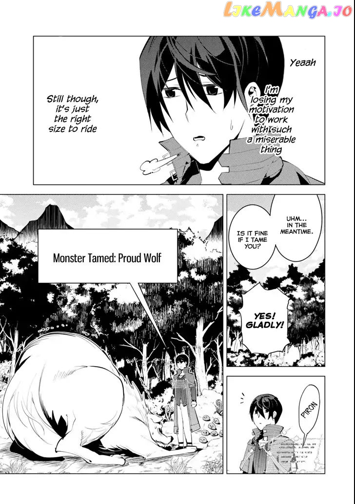 Tensei Kenja No Isekai Raifu ~Daini No Shokugyo Wo Ete, Sekai Saikyou Ni Narimashita~ chapter 4 - page 45