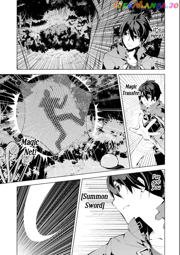 Tensei Kenja No Isekai Raifu ~Daini No Shokugyo Wo Ete, Sekai Saikyou Ni Narimashita~ chapter 4 - page 7