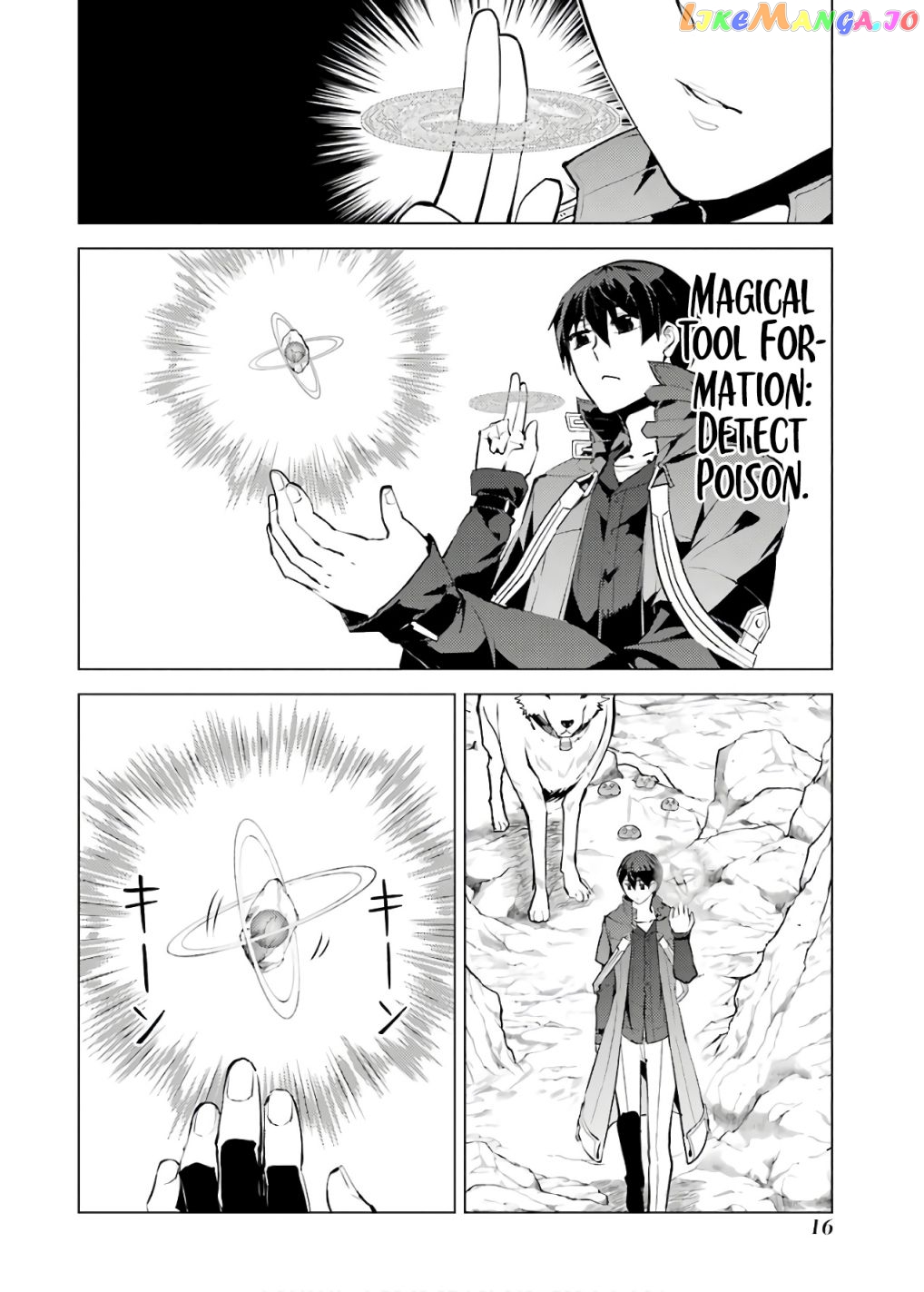 Tensei Kenja No Isekai Raifu ~Daini No Shokugyo Wo Ete, Sekai Saikyou Ni Narimashita~ chapter 22.1 - page 15