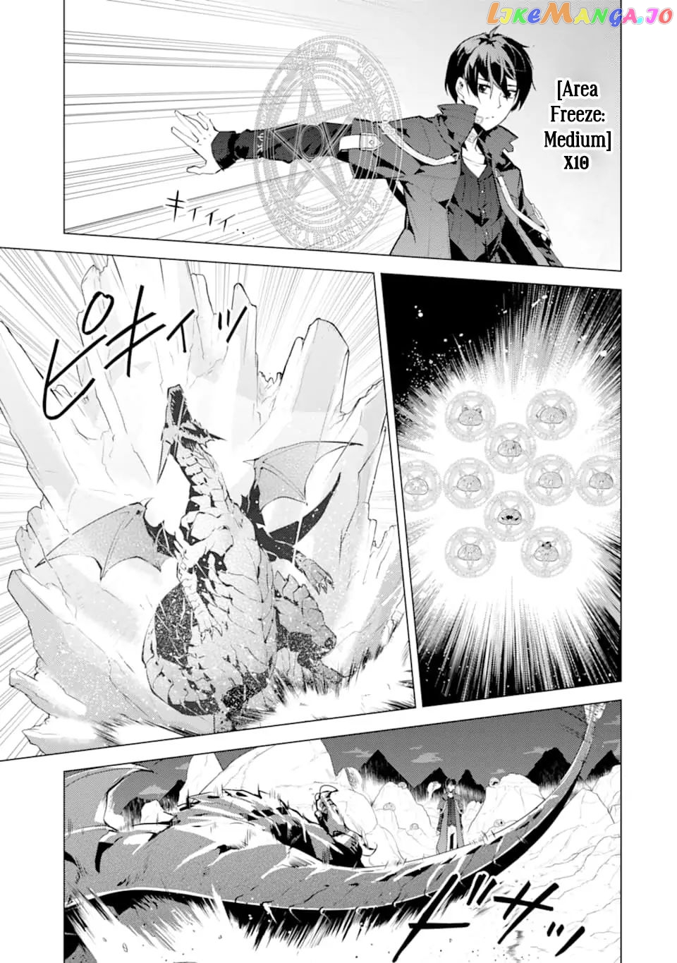 Tensei Kenja No Isekai Raifu ~Daini No Shokugyo Wo Ete, Sekai Saikyou Ni Narimashita~ chapter 17.1 - page 10