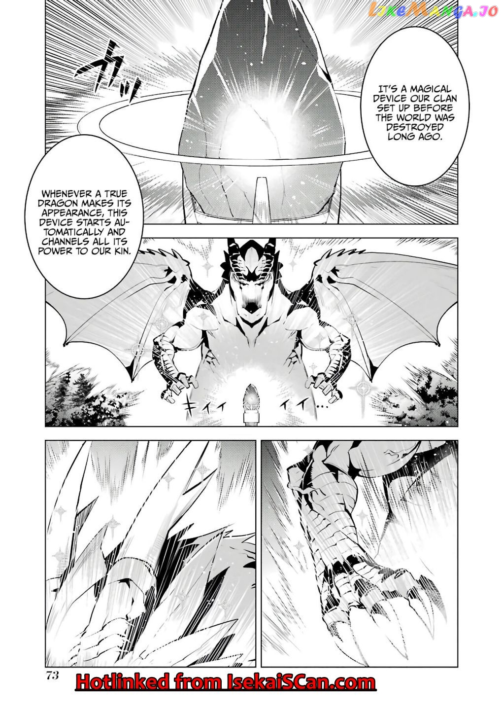 Tensei Kenja No Isekai Raifu ~Daini No Shokugyo Wo Ete, Sekai Saikyou Ni Narimashita~ chapter 26.1 - page 12