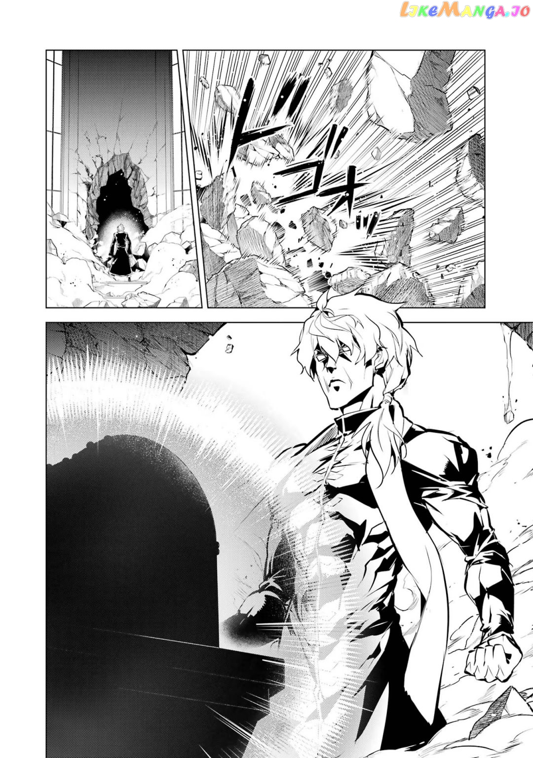 Tensei Kenja No Isekai Raifu ~Daini No Shokugyo Wo Ete, Sekai Saikyou Ni Narimashita~ chapter 54.1 - page 15