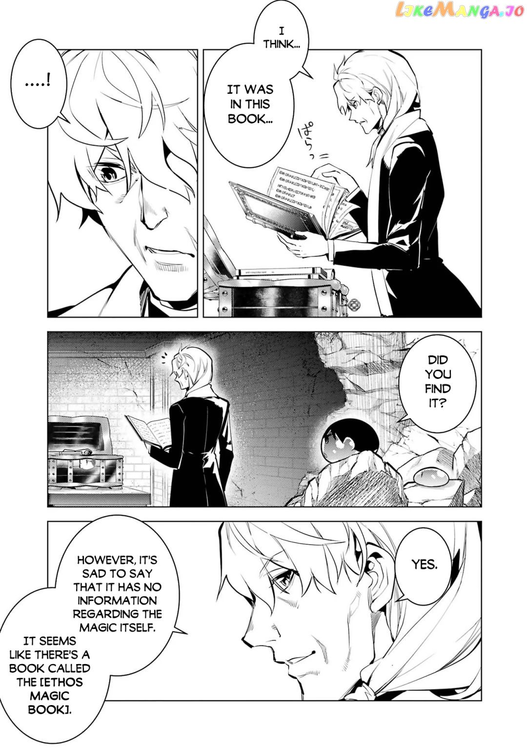 Tensei Kenja No Isekai Raifu ~Daini No Shokugyo Wo Ete, Sekai Saikyou Ni Narimashita~ chapter 54.1 - page 18