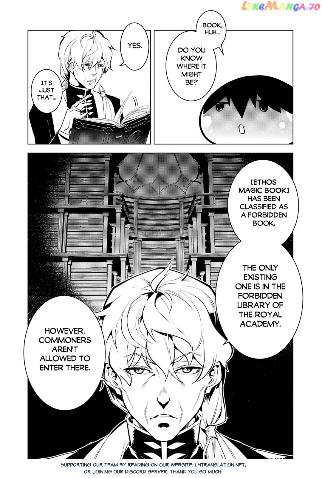 Tensei Kenja No Isekai Raifu ~Daini No Shokugyo Wo Ete, Sekai Saikyou Ni Narimashita~ chapter 54.1 - page 19