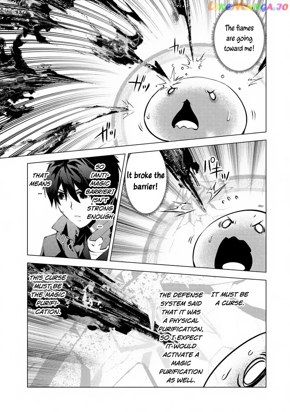 Tensei Kenja No Isekai Raifu ~Daini No Shokugyo Wo Ete, Sekai Saikyou Ni Narimashita~ chapter 49.2 - page 23