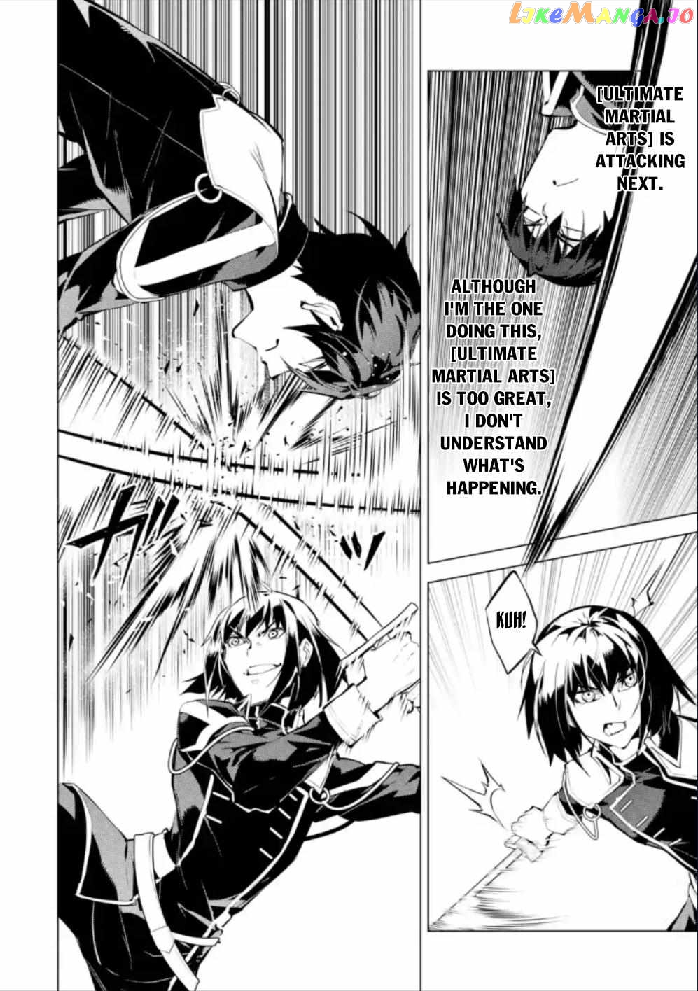 Tensei Kenja No Isekai Raifu ~Daini No Shokugyo Wo Ete, Sekai Saikyou Ni Narimashita~ chapter 59.2 - page 14