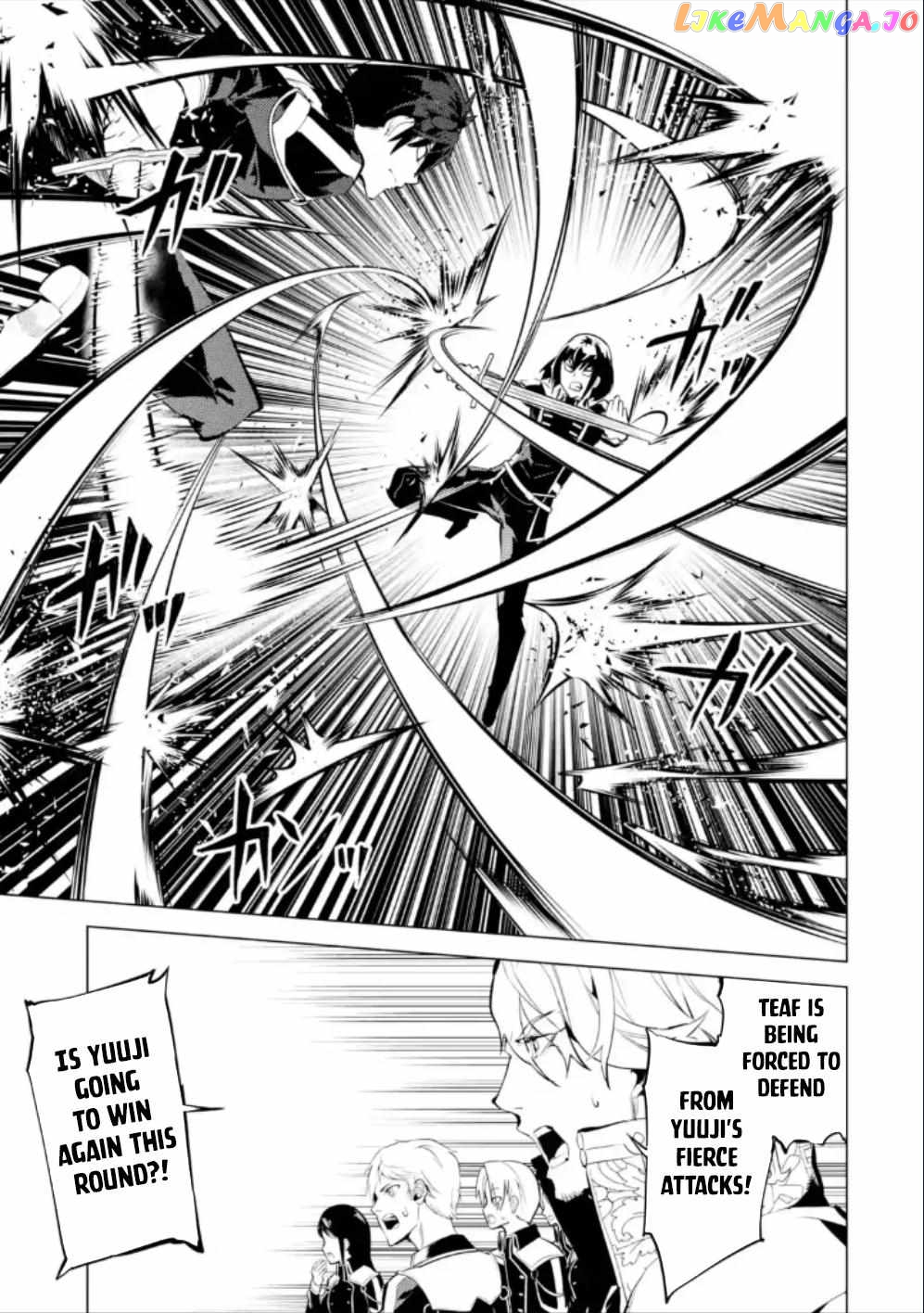 Tensei Kenja No Isekai Raifu ~Daini No Shokugyo Wo Ete, Sekai Saikyou Ni Narimashita~ chapter 59.2 - page 15