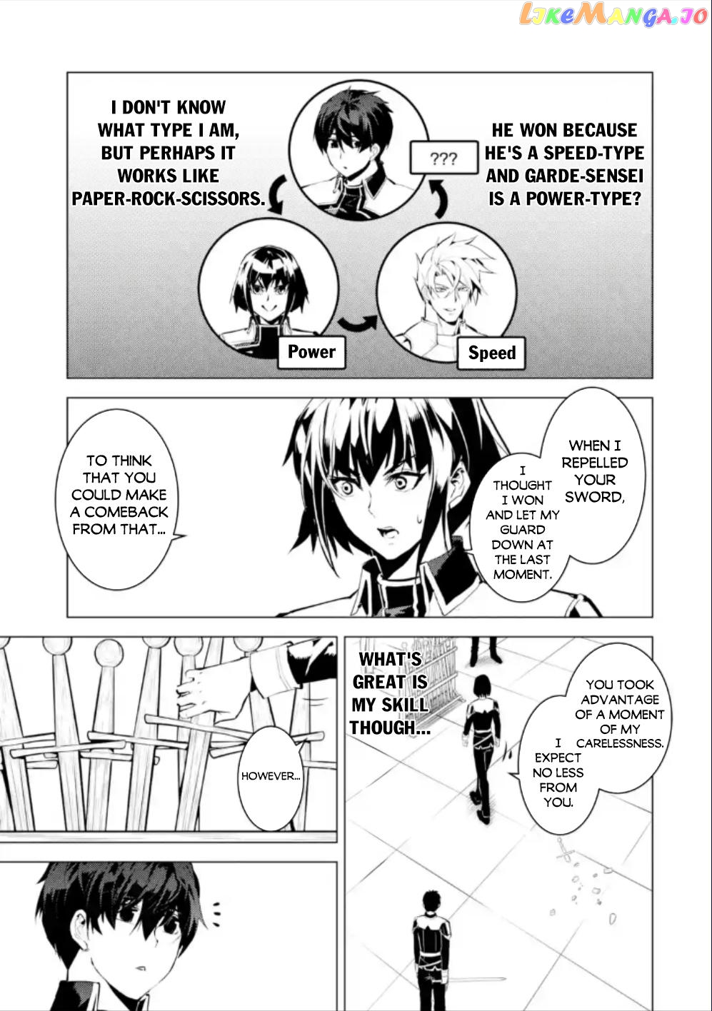 Tensei Kenja No Isekai Raifu ~Daini No Shokugyo Wo Ete, Sekai Saikyou Ni Narimashita~ chapter 59.2 - page 7