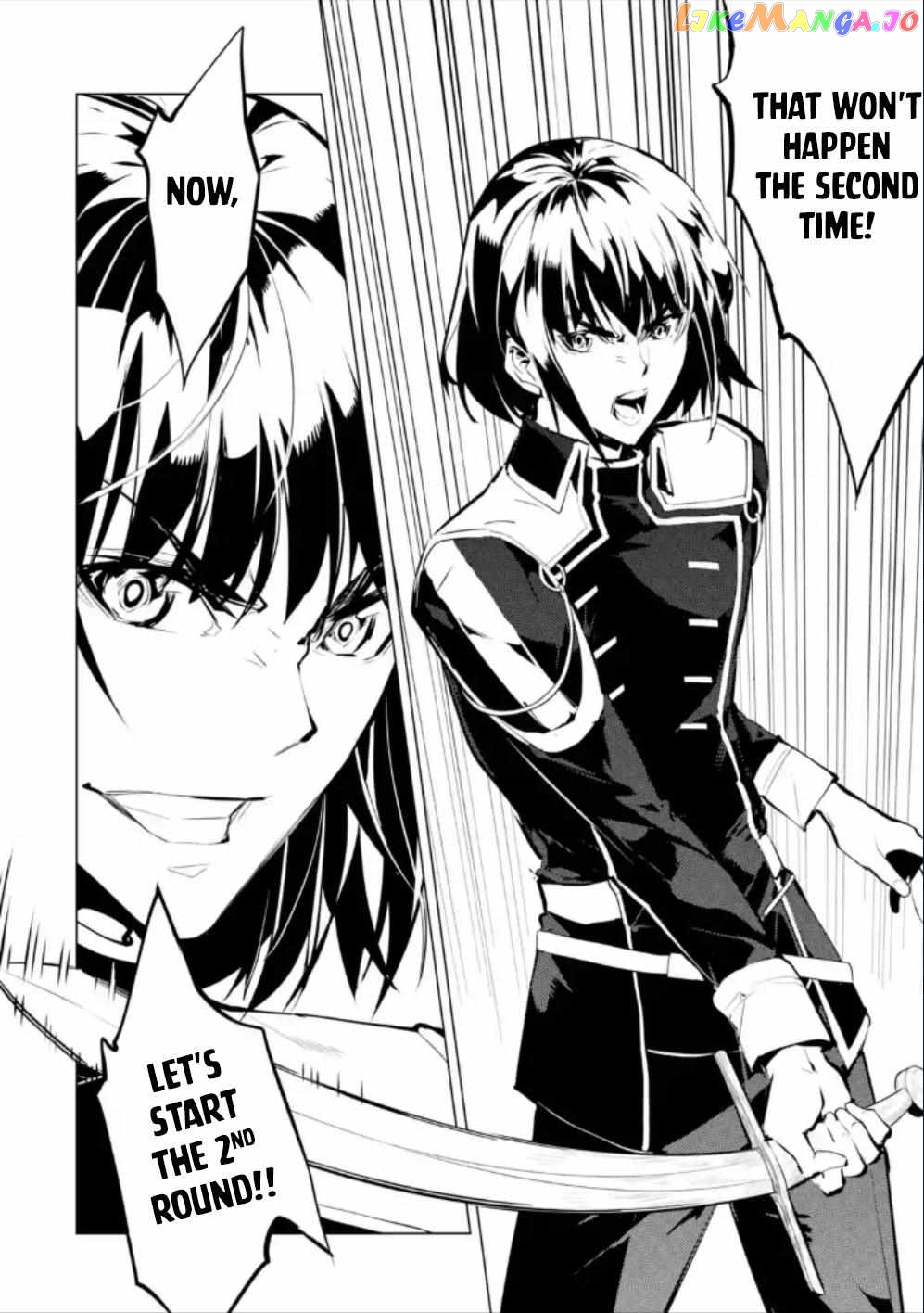 Tensei Kenja No Isekai Raifu ~Daini No Shokugyo Wo Ete, Sekai Saikyou Ni Narimashita~ chapter 59.2 - page 8