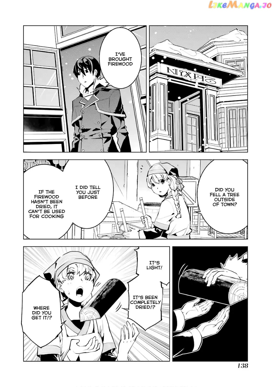 Tensei Kenja No Isekai Raifu ~Daini No Shokugyo Wo Ete, Sekai Saikyou Ni Narimashita~ chapter 12 - page 19
