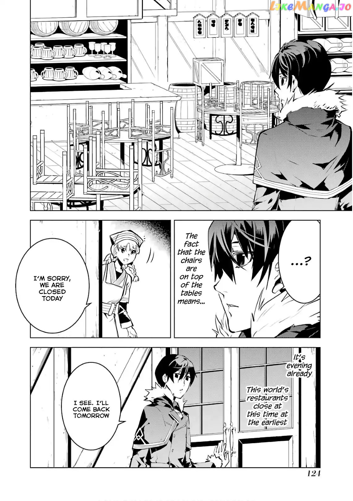 Tensei Kenja No Isekai Raifu ~Daini No Shokugyo Wo Ete, Sekai Saikyou Ni Narimashita~ chapter 12 - page 6