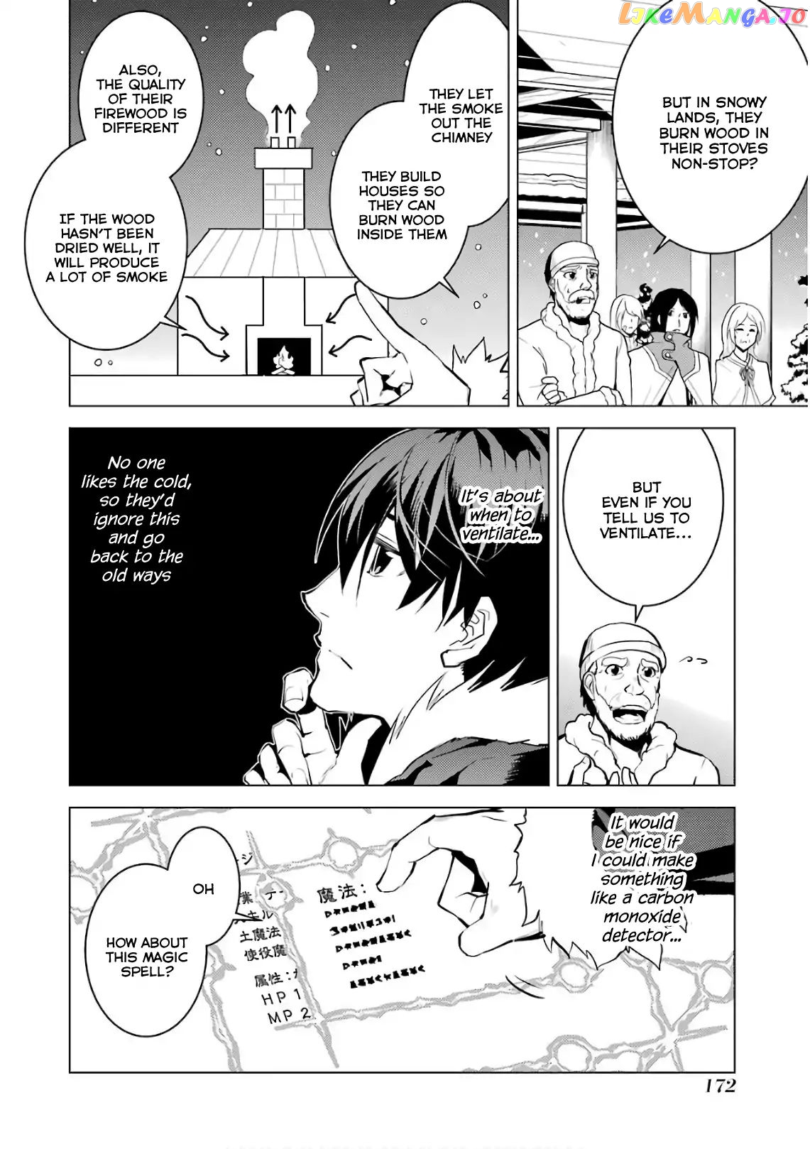 Tensei Kenja No Isekai Raifu ~Daini No Shokugyo Wo Ete, Sekai Saikyou Ni Narimashita~ chapter 12 - page 52