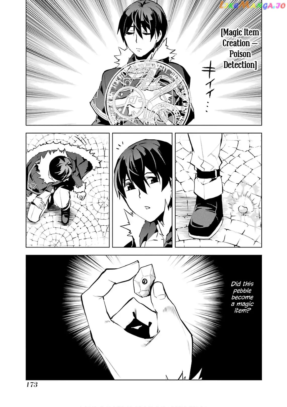 Tensei Kenja No Isekai Raifu ~Daini No Shokugyo Wo Ete, Sekai Saikyou Ni Narimashita~ chapter 12 - page 53