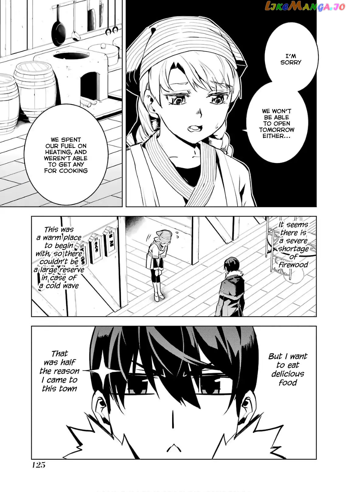 Tensei Kenja No Isekai Raifu ~Daini No Shokugyo Wo Ete, Sekai Saikyou Ni Narimashita~ chapter 12 - page 7