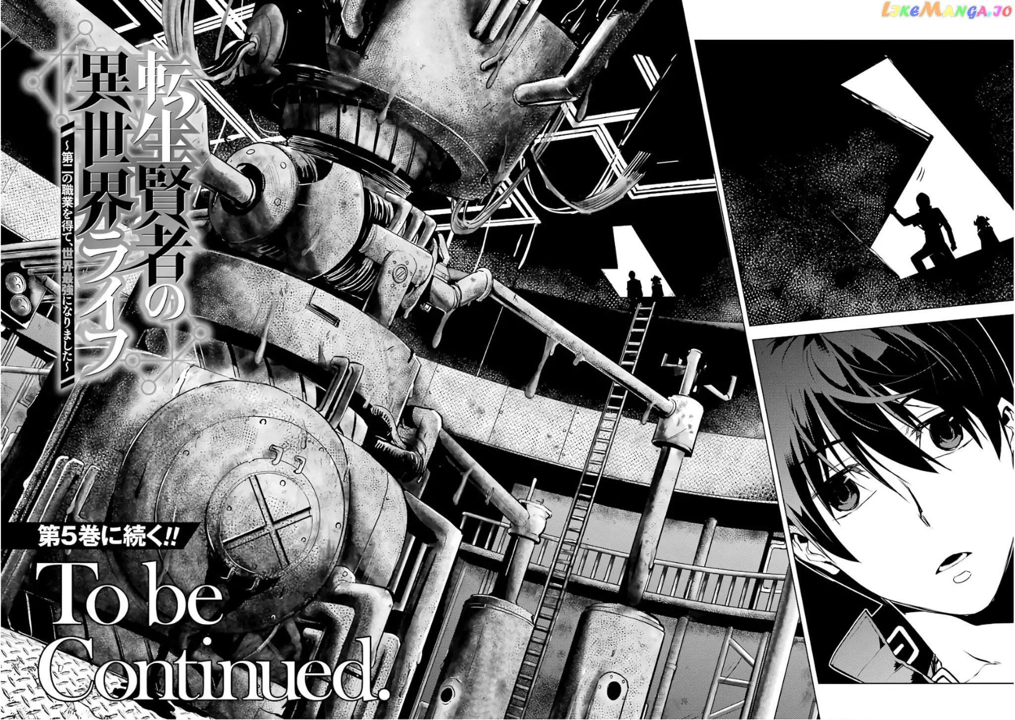 Tensei Kenja No Isekai Raifu ~Daini No Shokugyo Wo Ete, Sekai Saikyou Ni Narimashita~ chapter 12 - page 63