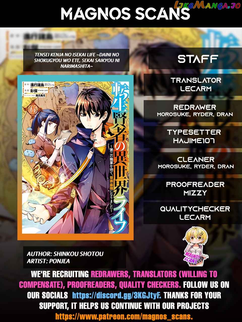 Tensei Kenja No Isekai Raifu ~Daini No Shokugyo Wo Ete, Sekai Saikyou Ni Narimashita~ chapter 20.1 - page 1