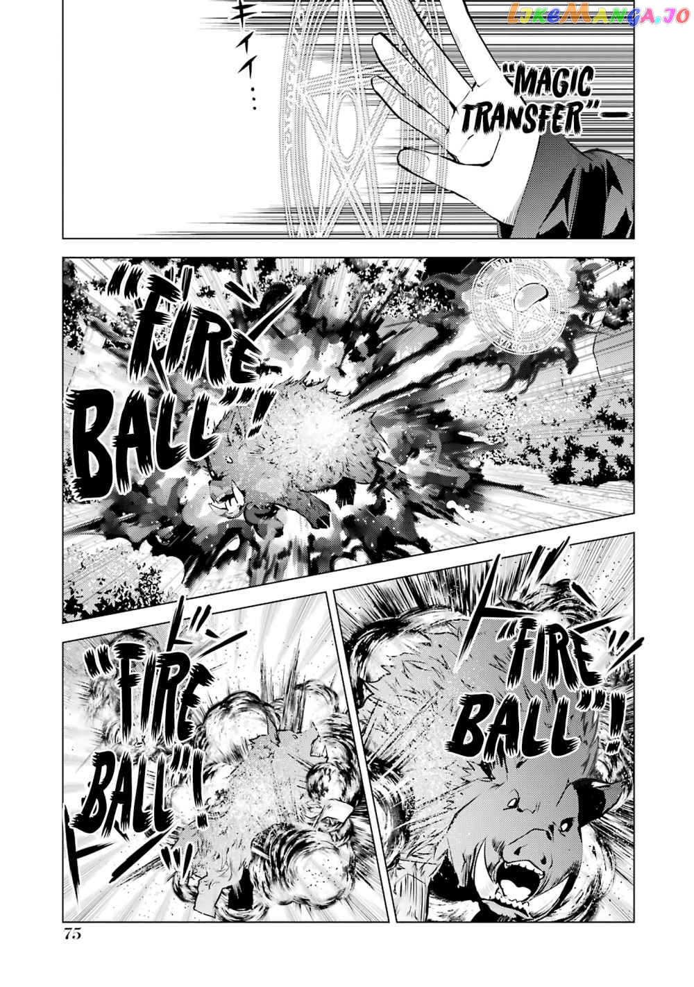 Tensei Kenja No Isekai Raifu ~Daini No Shokugyo Wo Ete, Sekai Saikyou Ni Narimashita~ chapter 20.1 - page 14