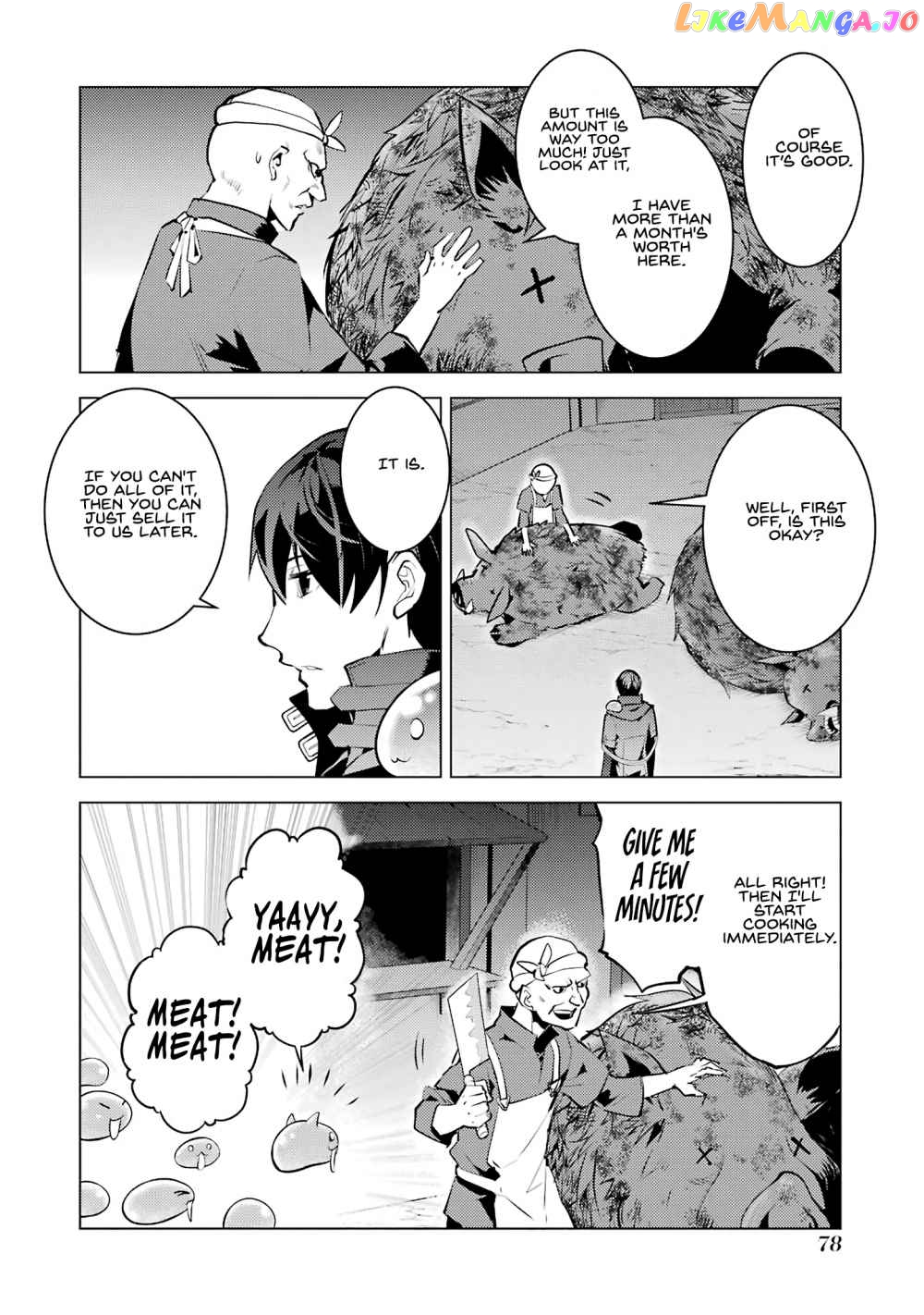 Tensei Kenja No Isekai Raifu ~Daini No Shokugyo Wo Ete, Sekai Saikyou Ni Narimashita~ chapter 20.1 - page 17