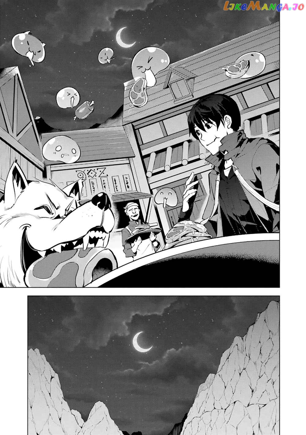 Tensei Kenja No Isekai Raifu ~Daini No Shokugyo Wo Ete, Sekai Saikyou Ni Narimashita~ chapter 20.1 - page 18
