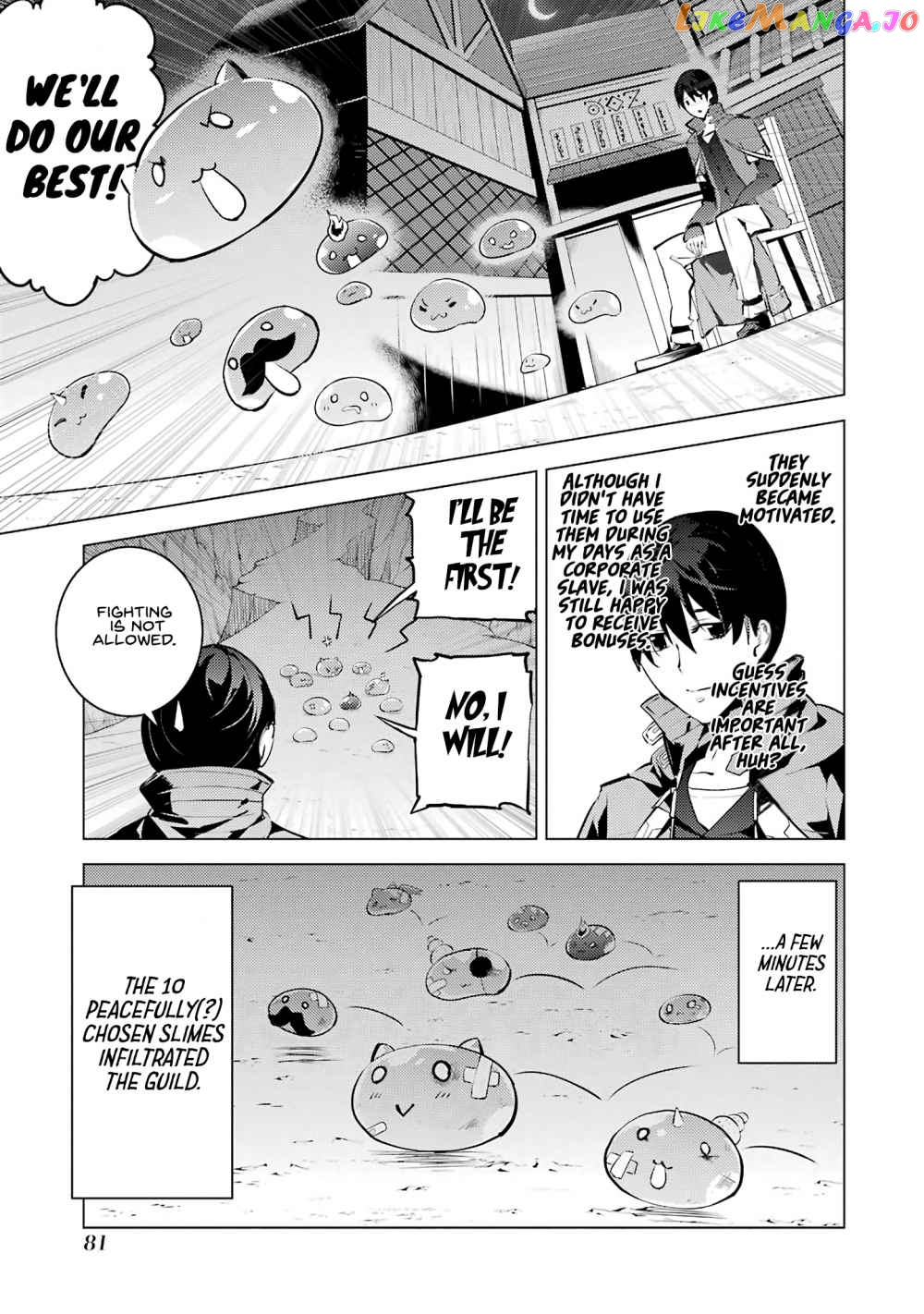Tensei Kenja No Isekai Raifu ~Daini No Shokugyo Wo Ete, Sekai Saikyou Ni Narimashita~ chapter 20.1 - page 20